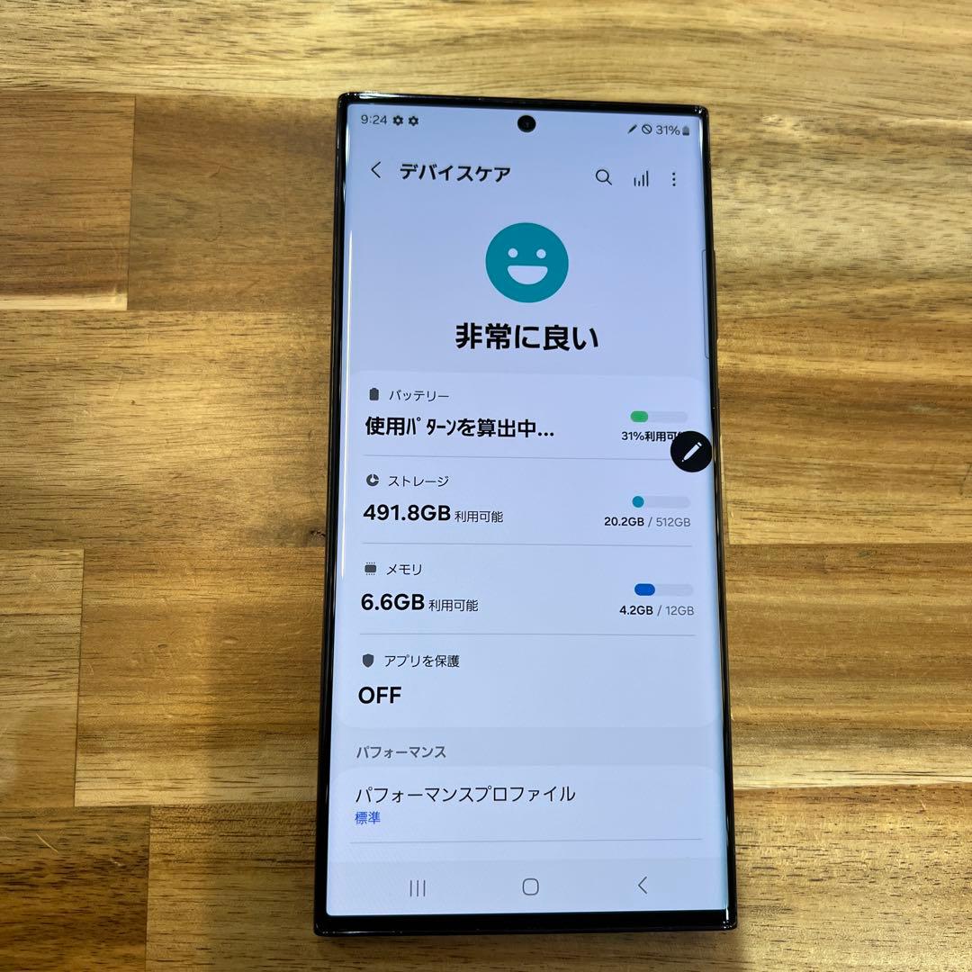 K1645 SIMフリー　Galaxy S23 Ultra SC-52D