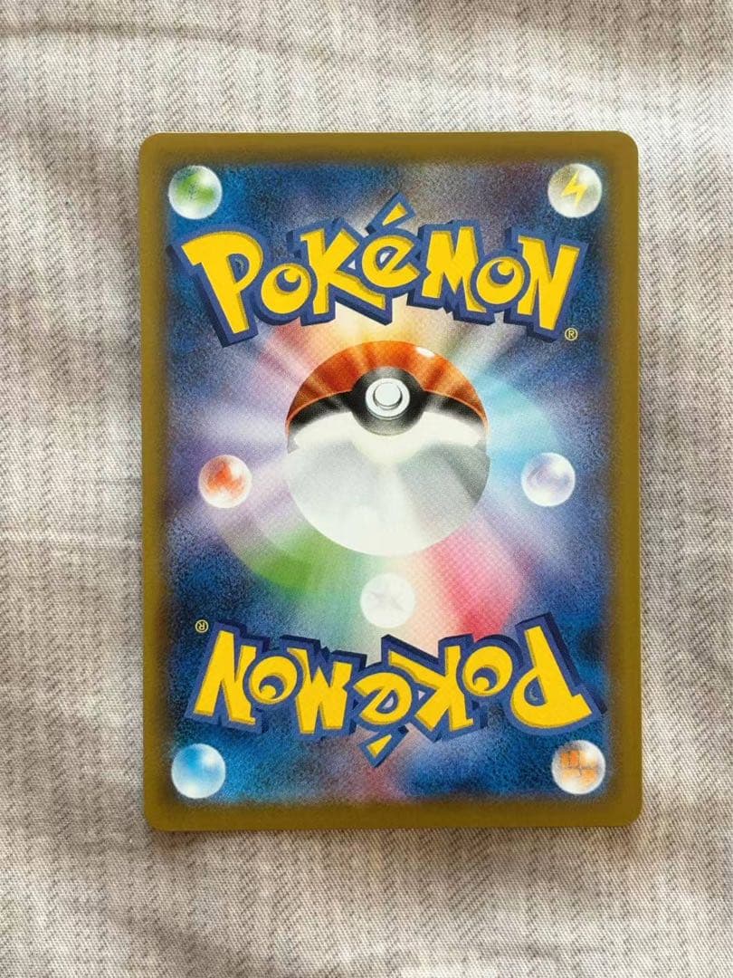 [美品] ポケモンカード　レックウザv sa