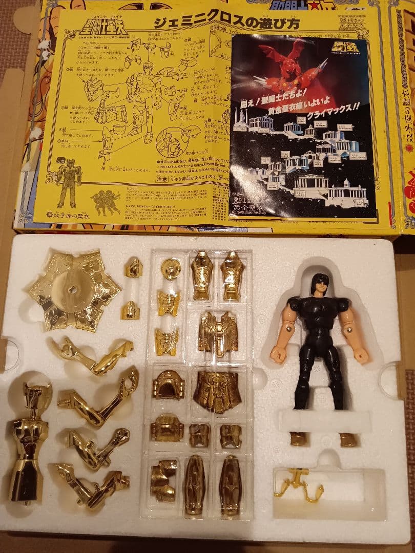 聖闘士星矢 　聖衣大系　ゴールドセイント 全12箱セット