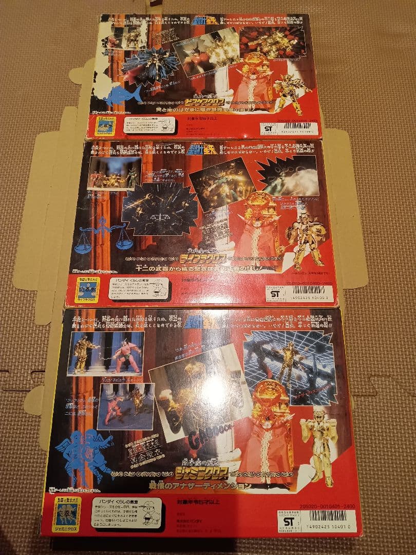 聖闘士星矢 　聖衣大系　ゴールドセイント 全12箱セット