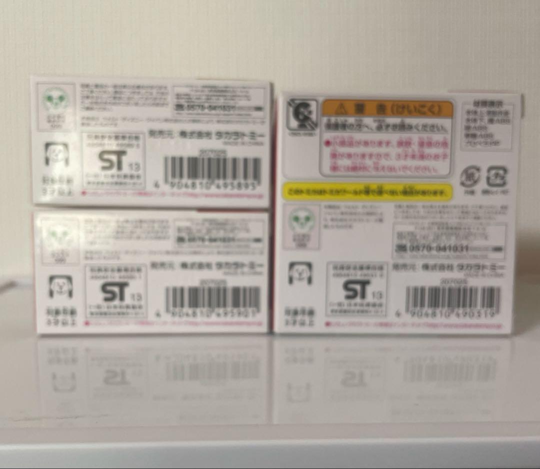 廃盤④トミカプレーンズ　3台セット　未使用品