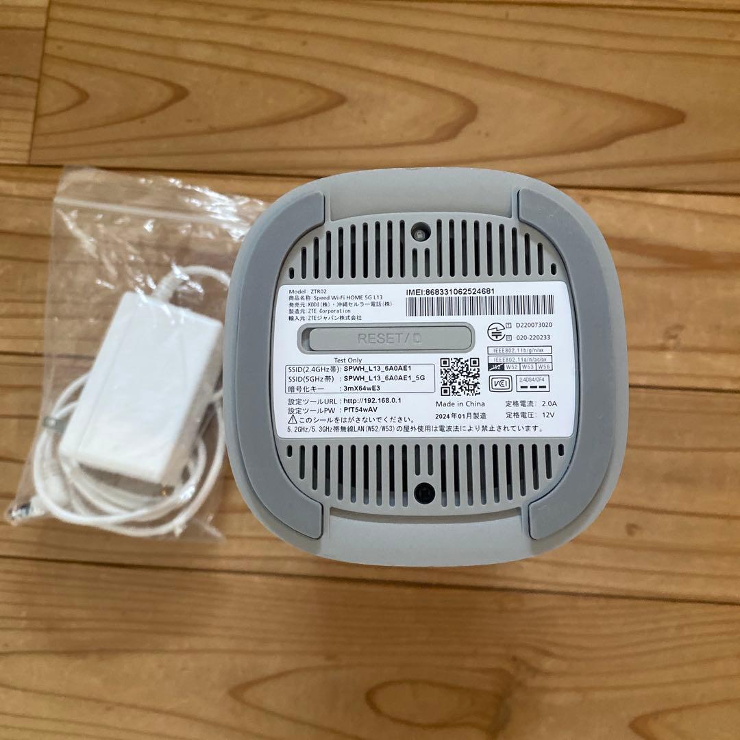 ホワイト ルーター LXY-4KAE NFC対応