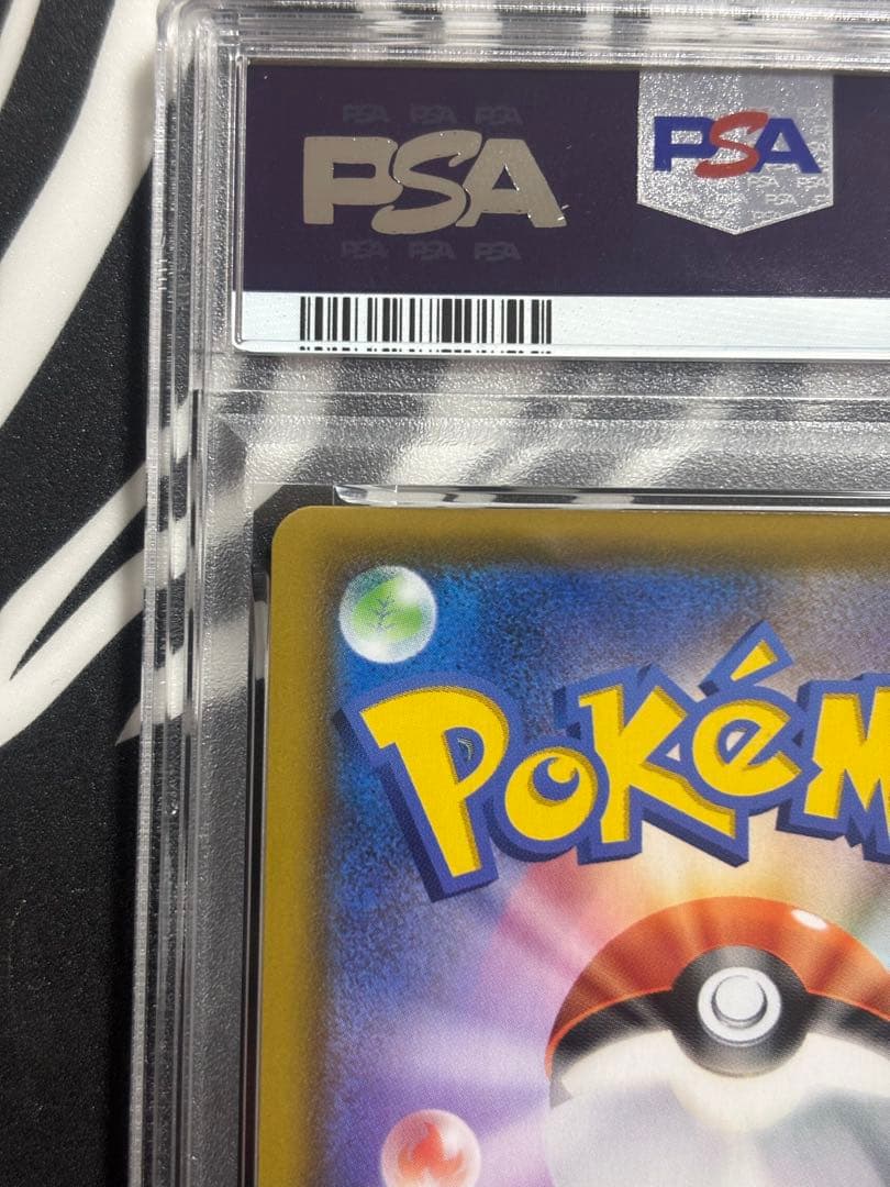 ミュウ UR S8a 25th PSA10