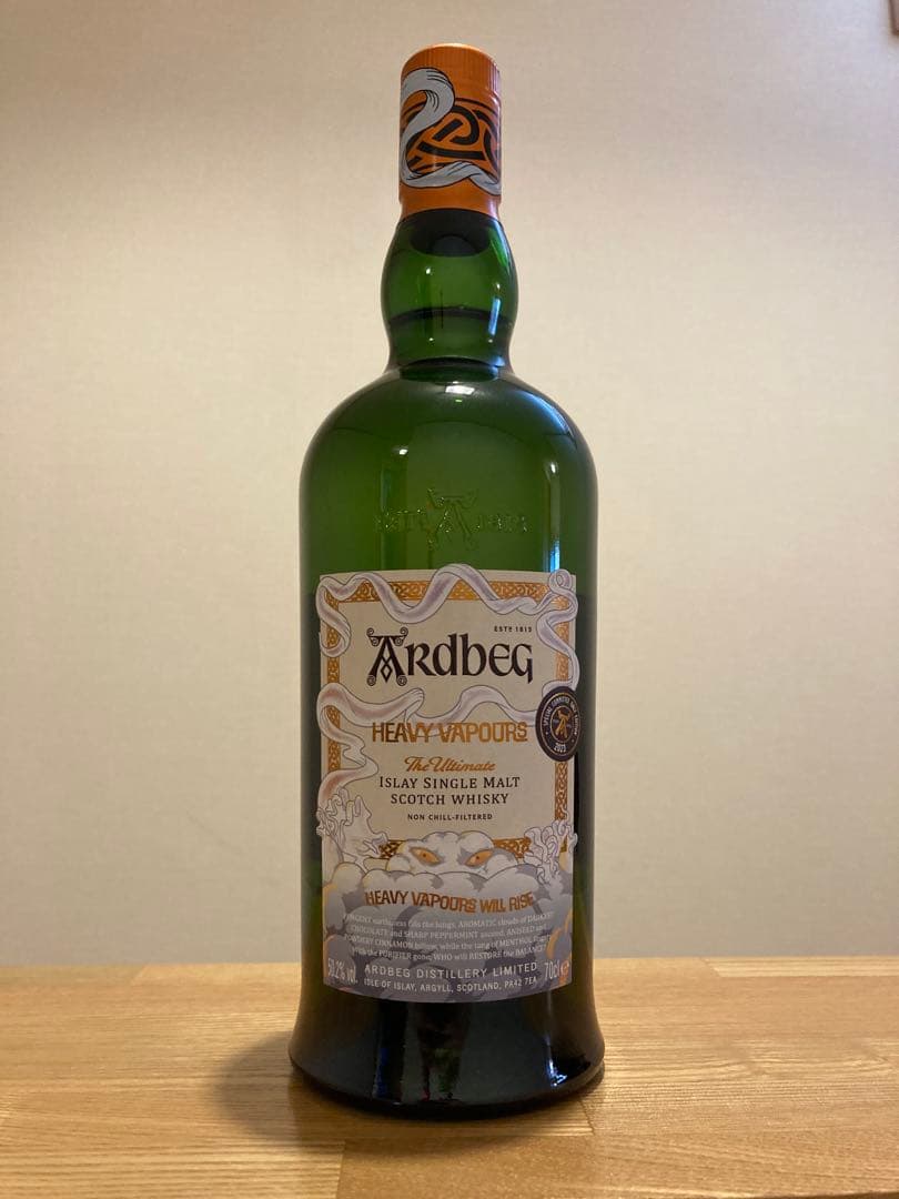 アードベック5本セット