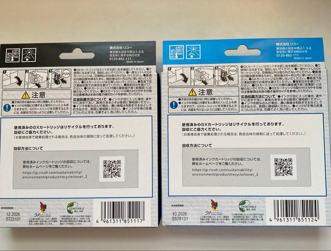 プリンター・複合機 RICOH GC31KH CH