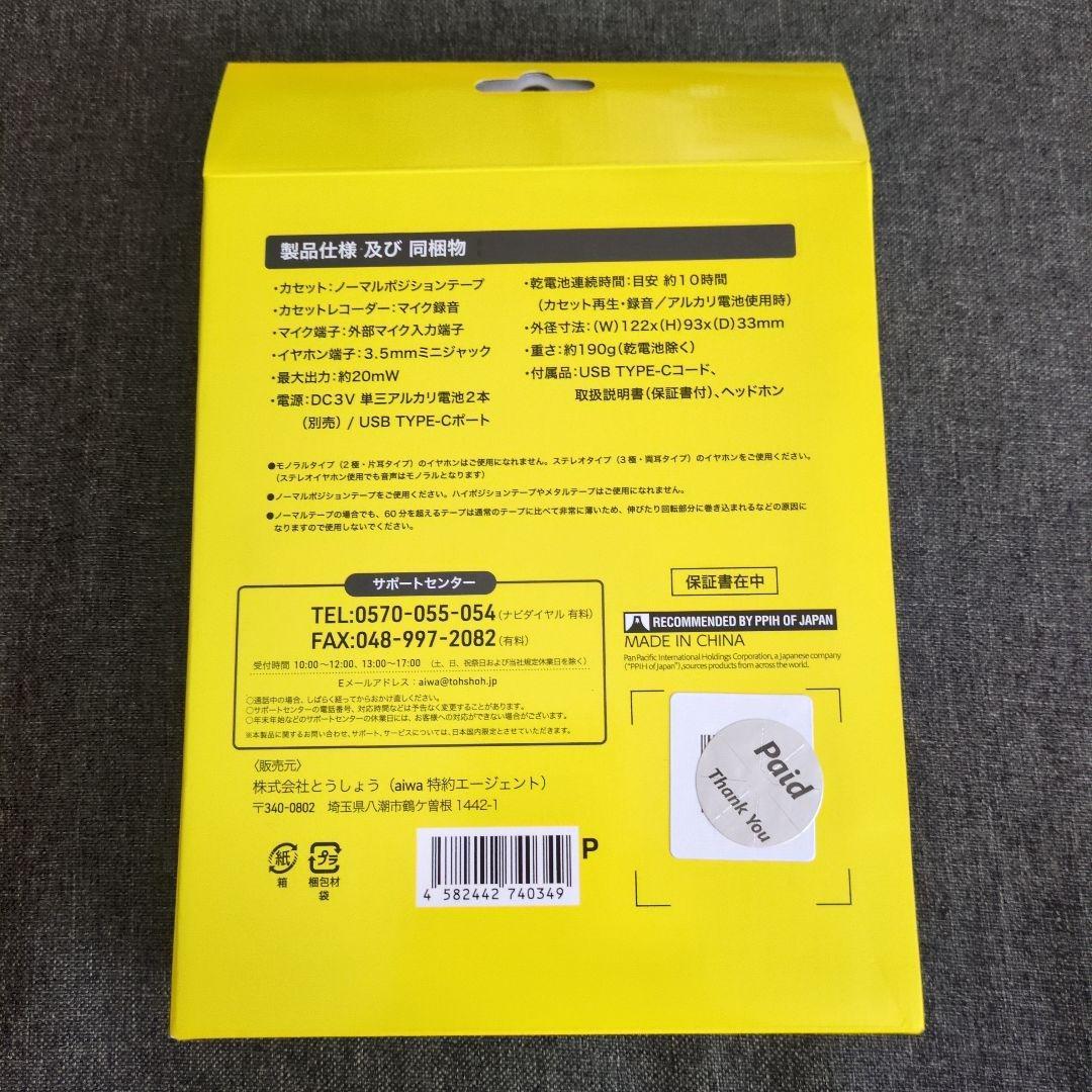 [新品未開封] aiwa カセットレコーダー バック・トゥ・ザ・フューチャー