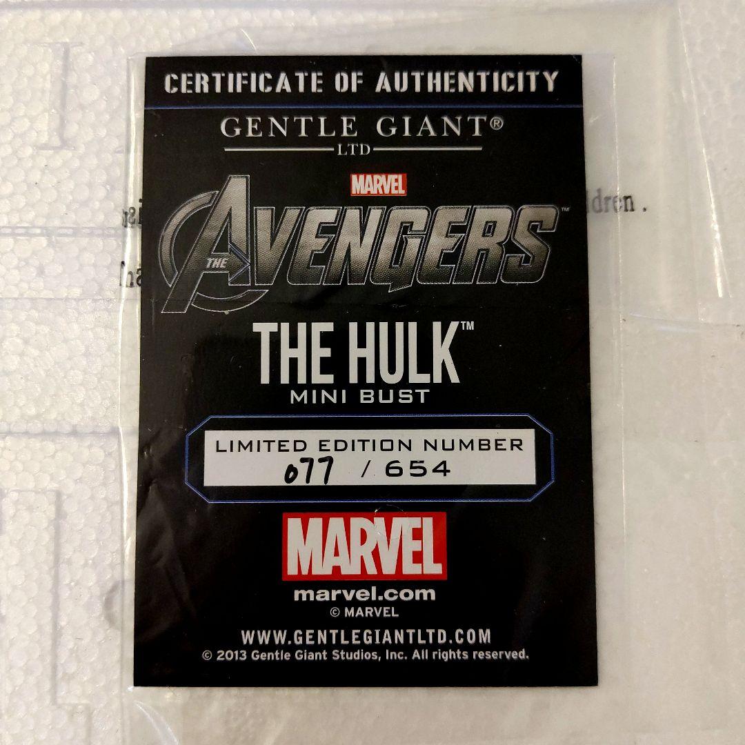 ジェントルジャイアント アベンジャーズ ハルク バスト