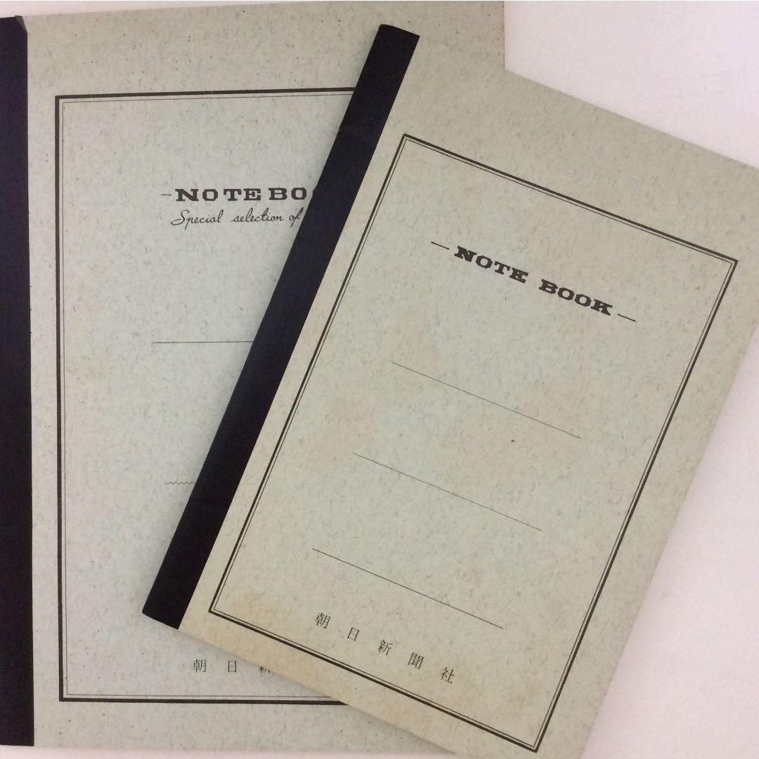 アンティーク朝日新聞社ノート 昭和