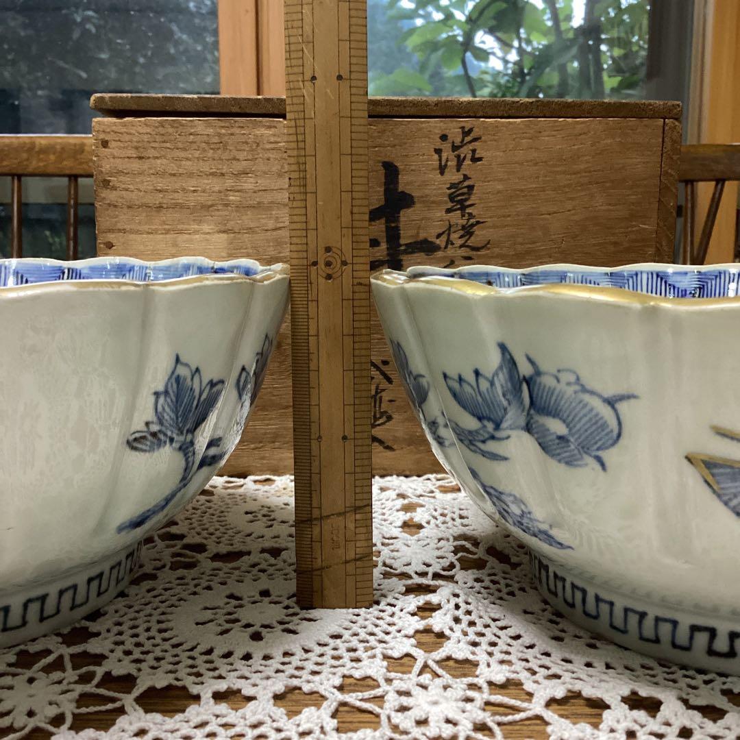 k21 渋草焼　鉢2入り　　陶器の花柄2個セット