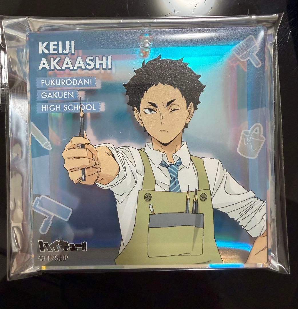 ジャンプフェスタ　2026 ハイキュー　ブロッキー　赤葦京治 おみくじ