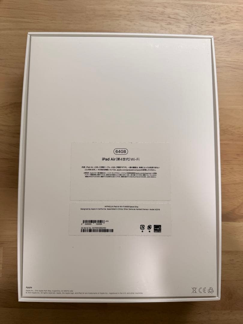 iPad Air (第4世代) スペースグレー + Apple Pencil