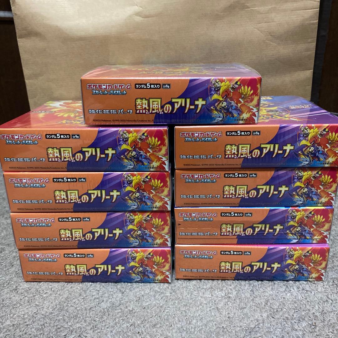 熱風のアリーナ　シュリンク付き9ボックス