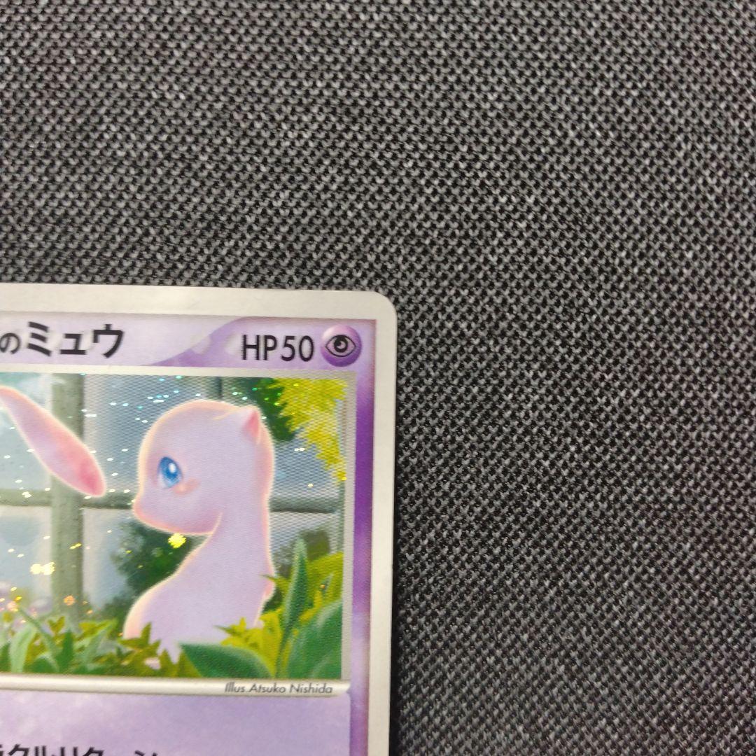 ミュウ プロモ プレイヤーズ