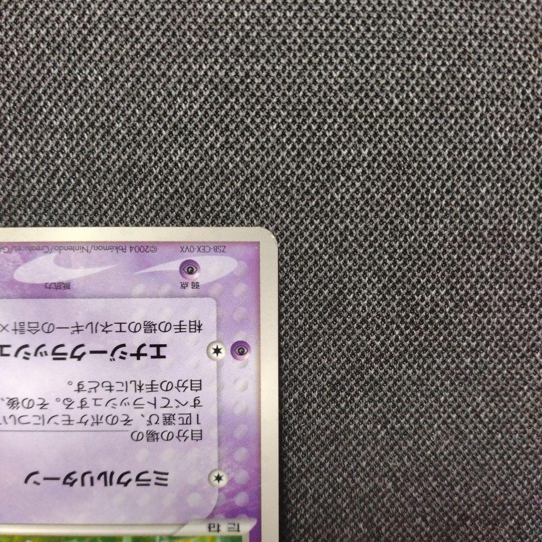 ミュウ プロモ プレイヤーズ