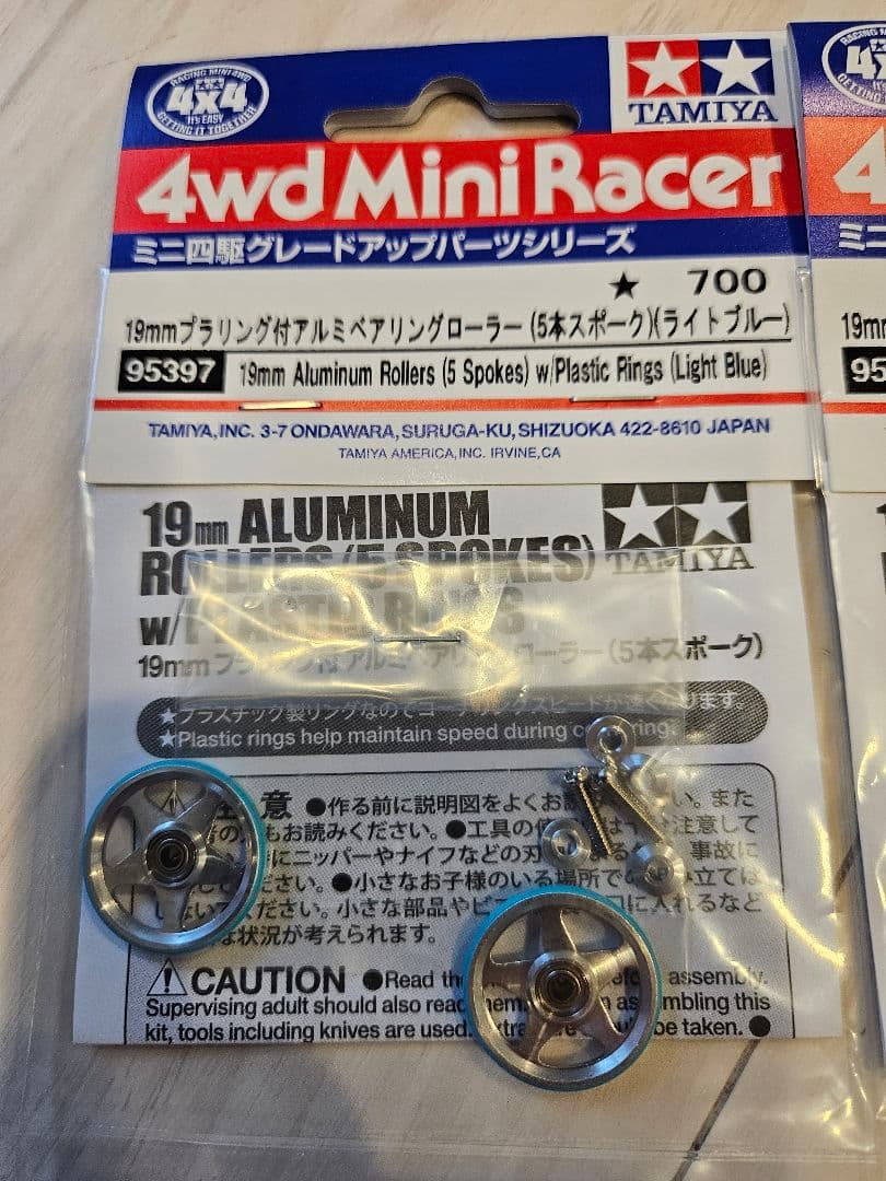 d*3様 ミニ四駆19mmプラリング付きアルミベアリングローラー5本スポーク　他