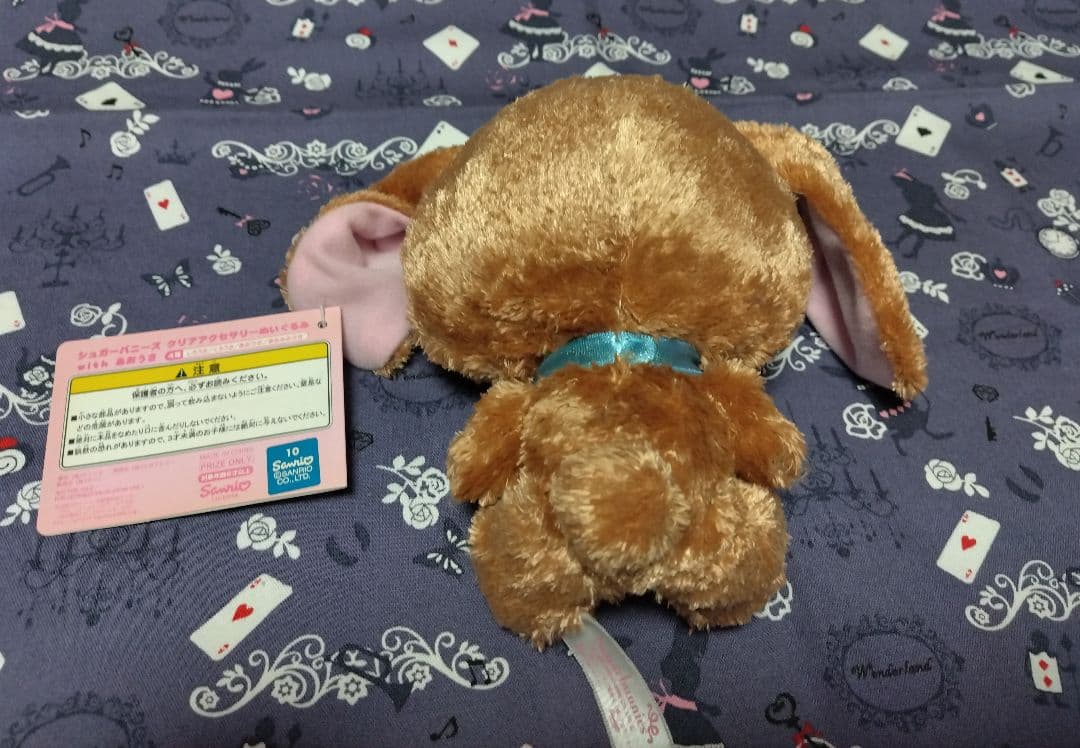 シュガーバニーズ　クリアアクセサリーぬいぐるみ　くろうさ　当時物