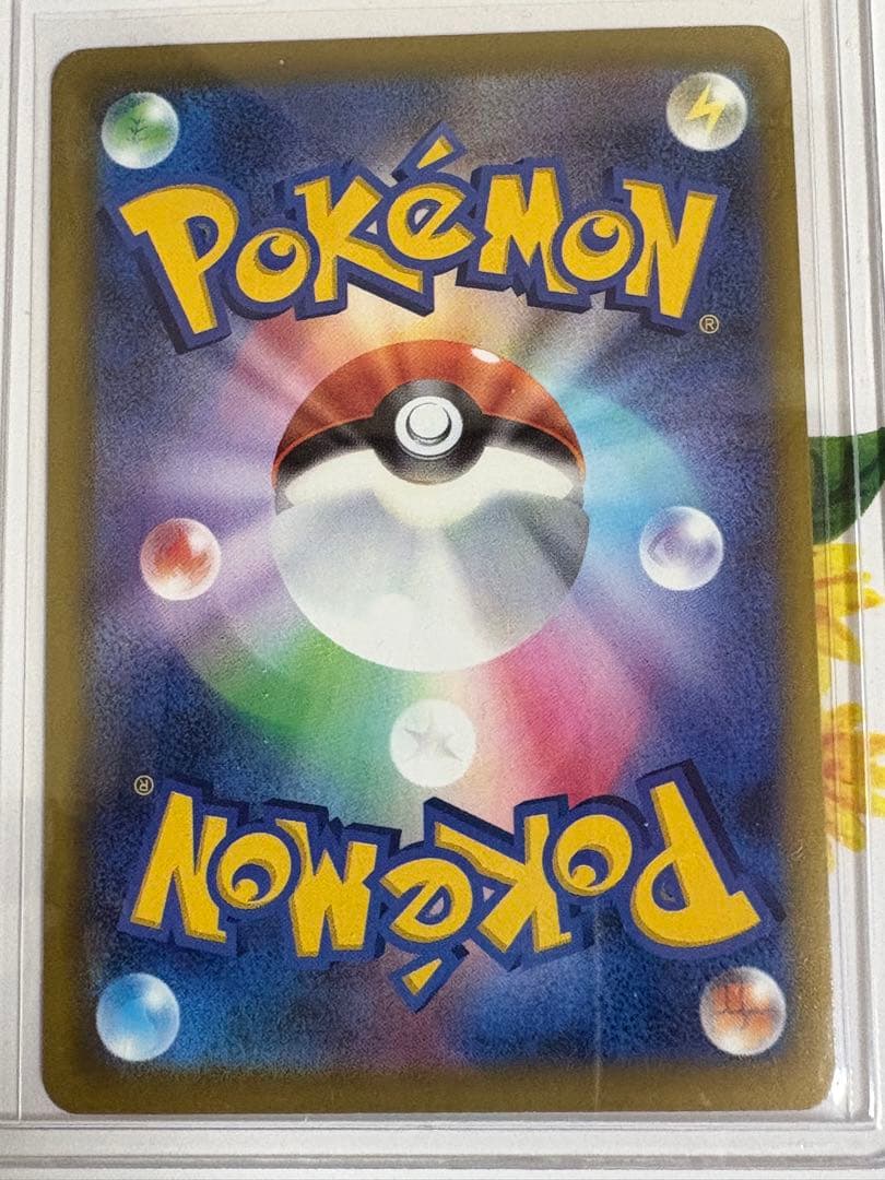 ポケモンカード ロケット団のミュウツーex SAR MEGAドリームex