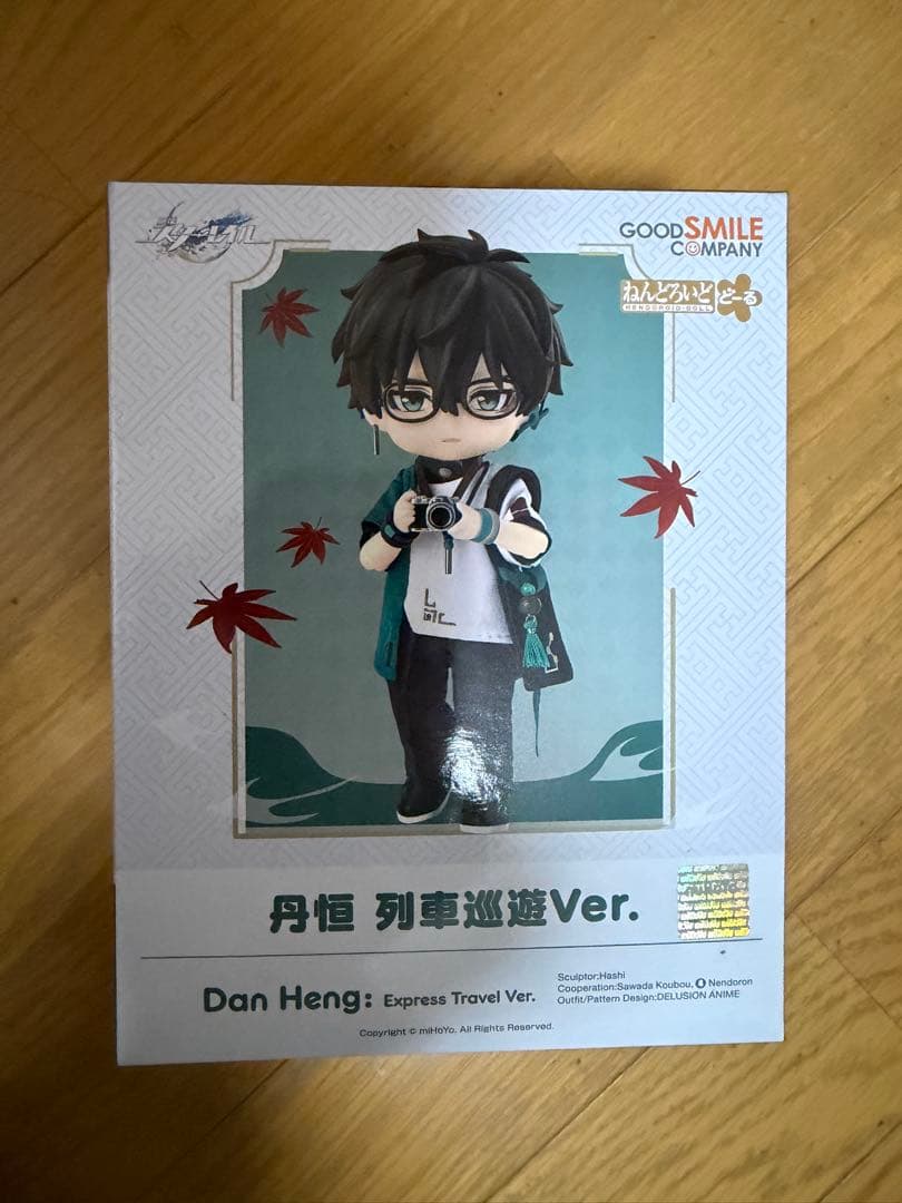 崩壊：スターレイル ねんどろいどどーる 丹恒 列車巡遊Ver