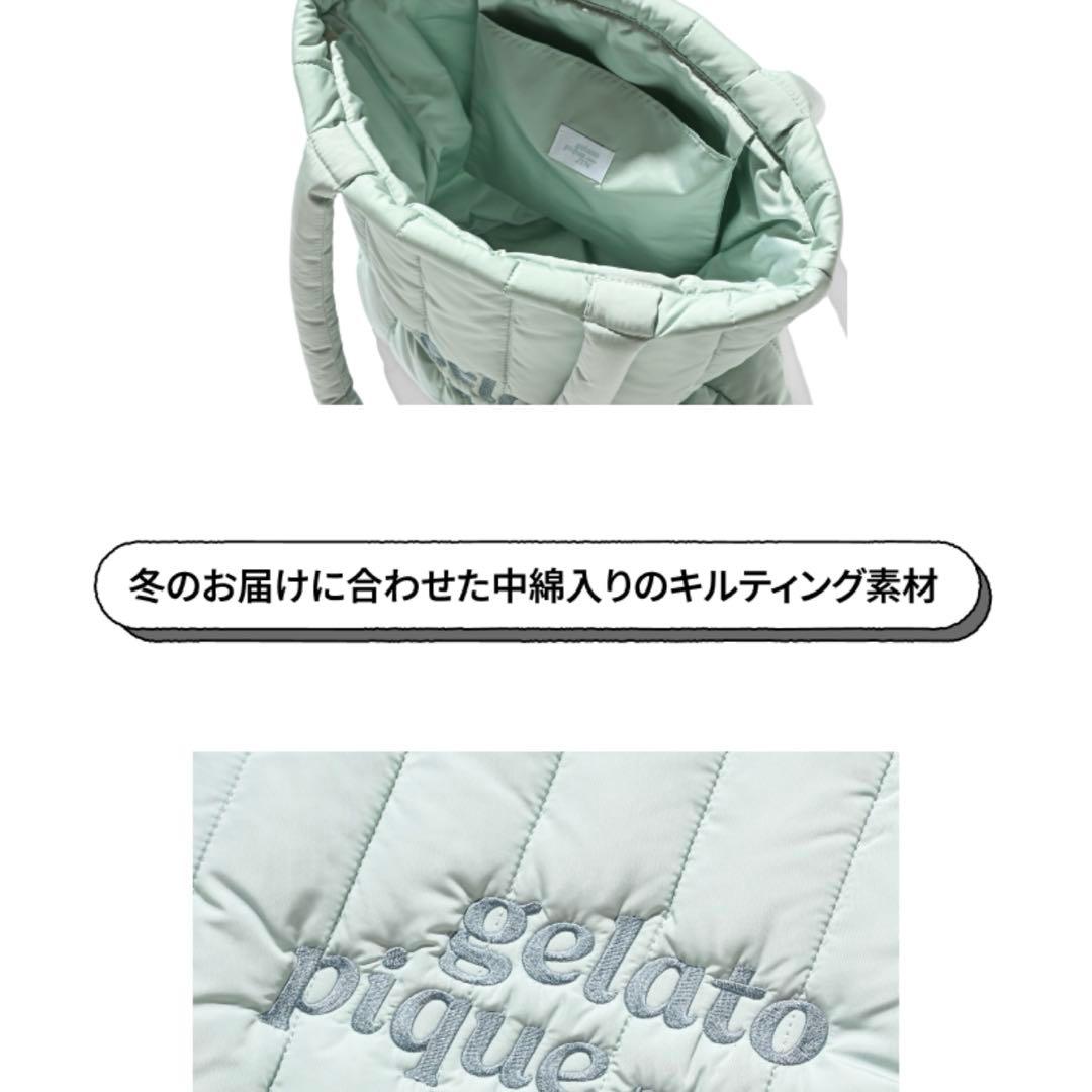 【新品未開封】ジン　ジェラートピケ　 トートバック(MINT)