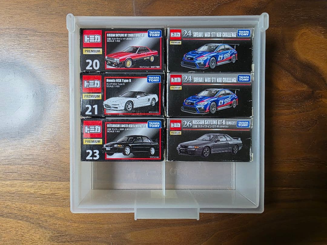 プレミアムトミカ セット【未使用 & 未使用近い】