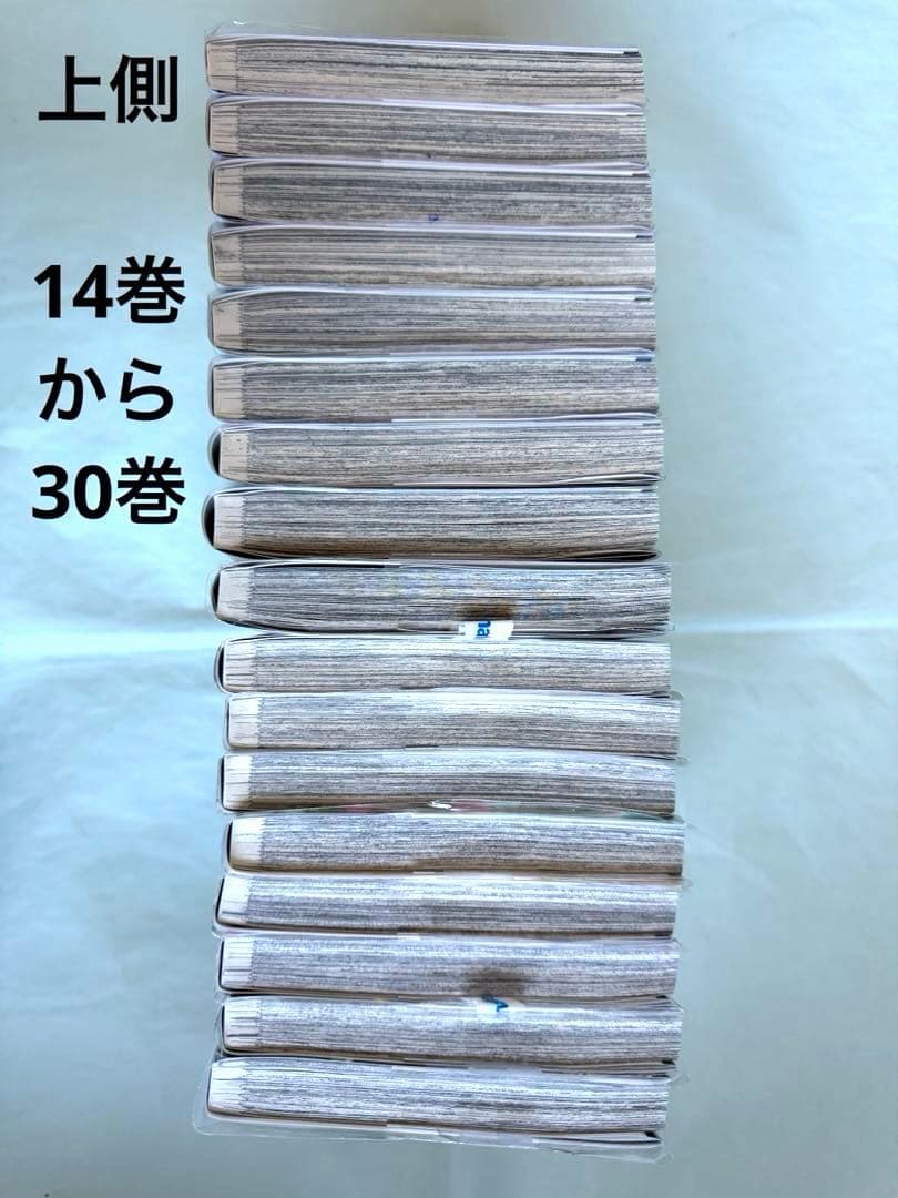 呪術廻戦　全巻　公式ファンブック　0.5巻　おまけ　ポストカード