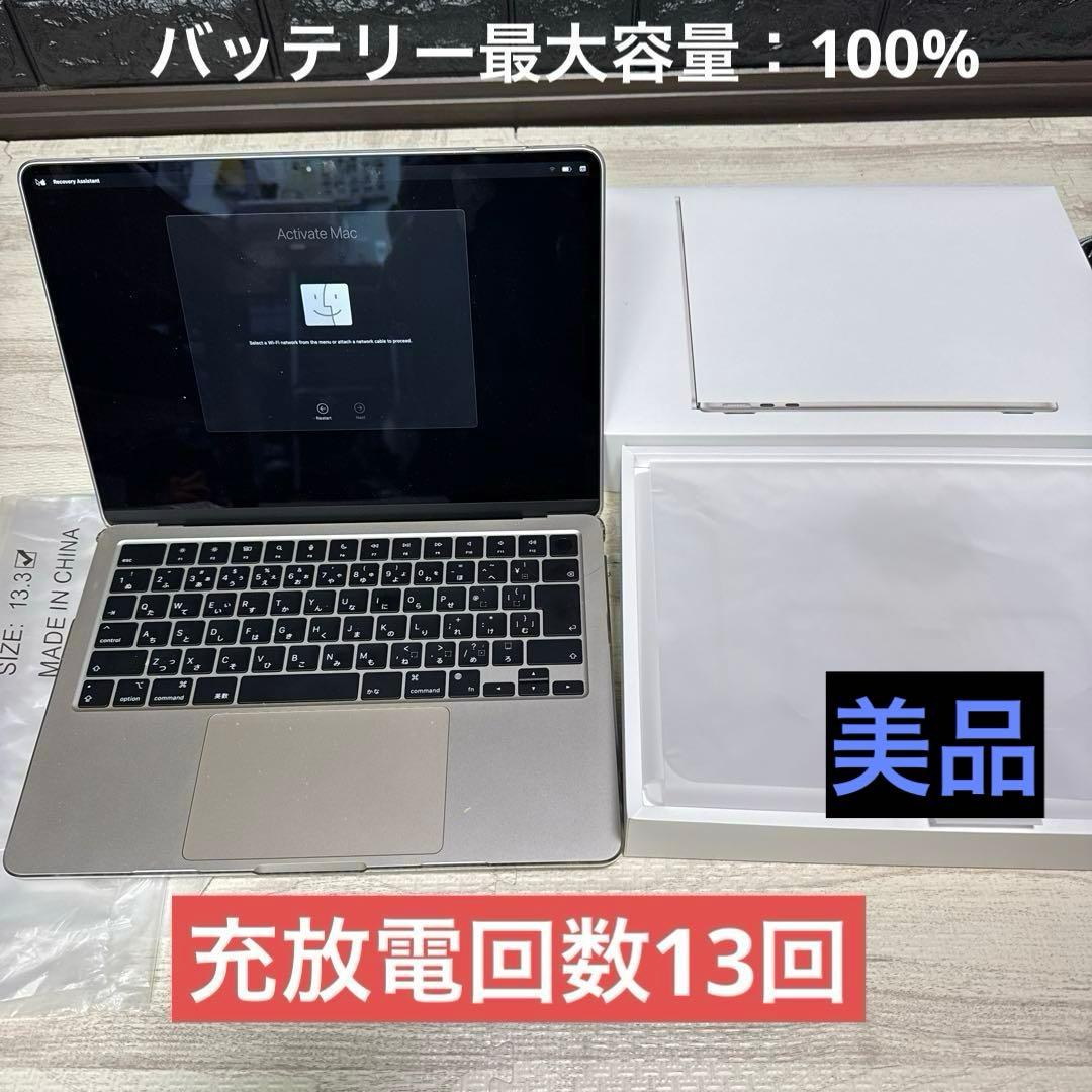 MacBook Air M2 MLYJ/A アルファインダストリーズpcケース付