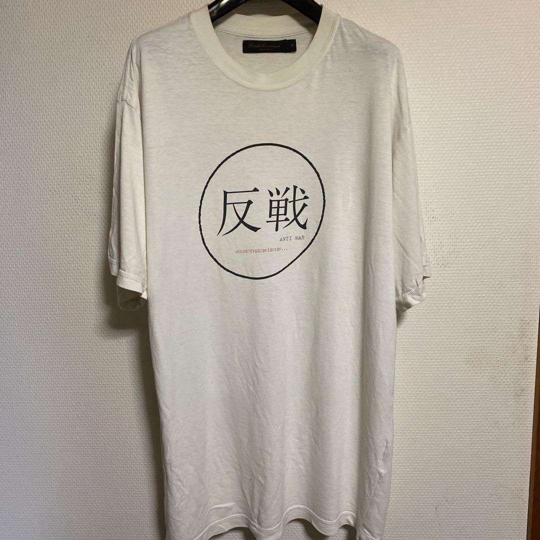 UnderCoverism 反戦プリント Tシャツ M アンダーカバー