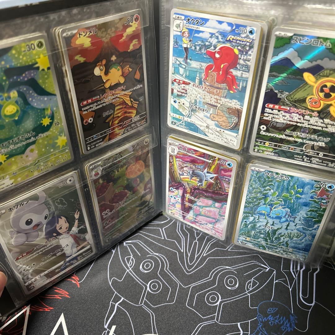 O*E様 ポケモンカード引退品　ARまとめ売り