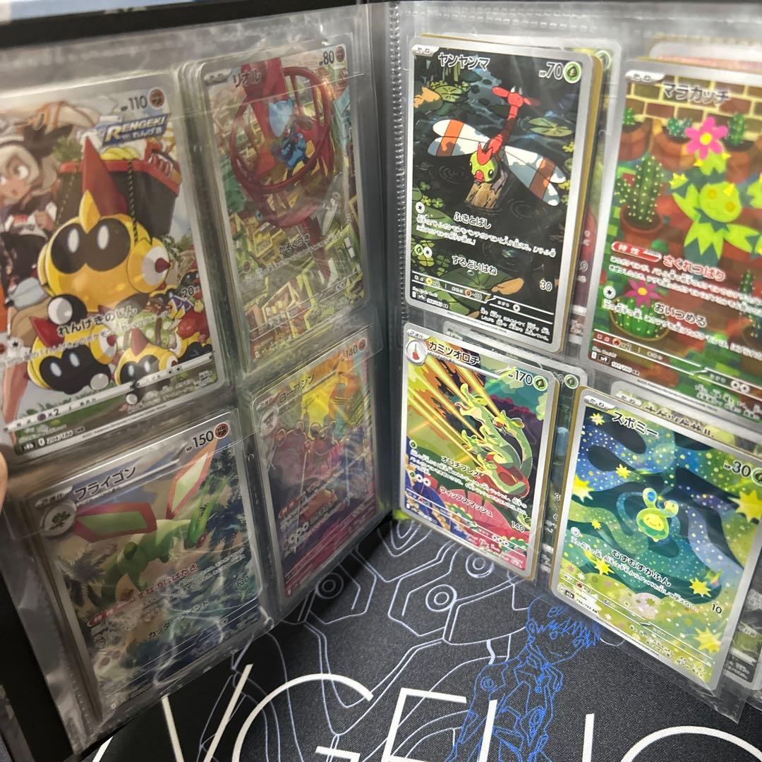 O*E様 ポケモンカード引退品　ARまとめ売り