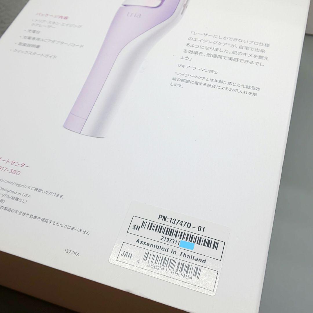 トリア スキンエイジングケアレーザー Tria【正規品・最新モデル】139