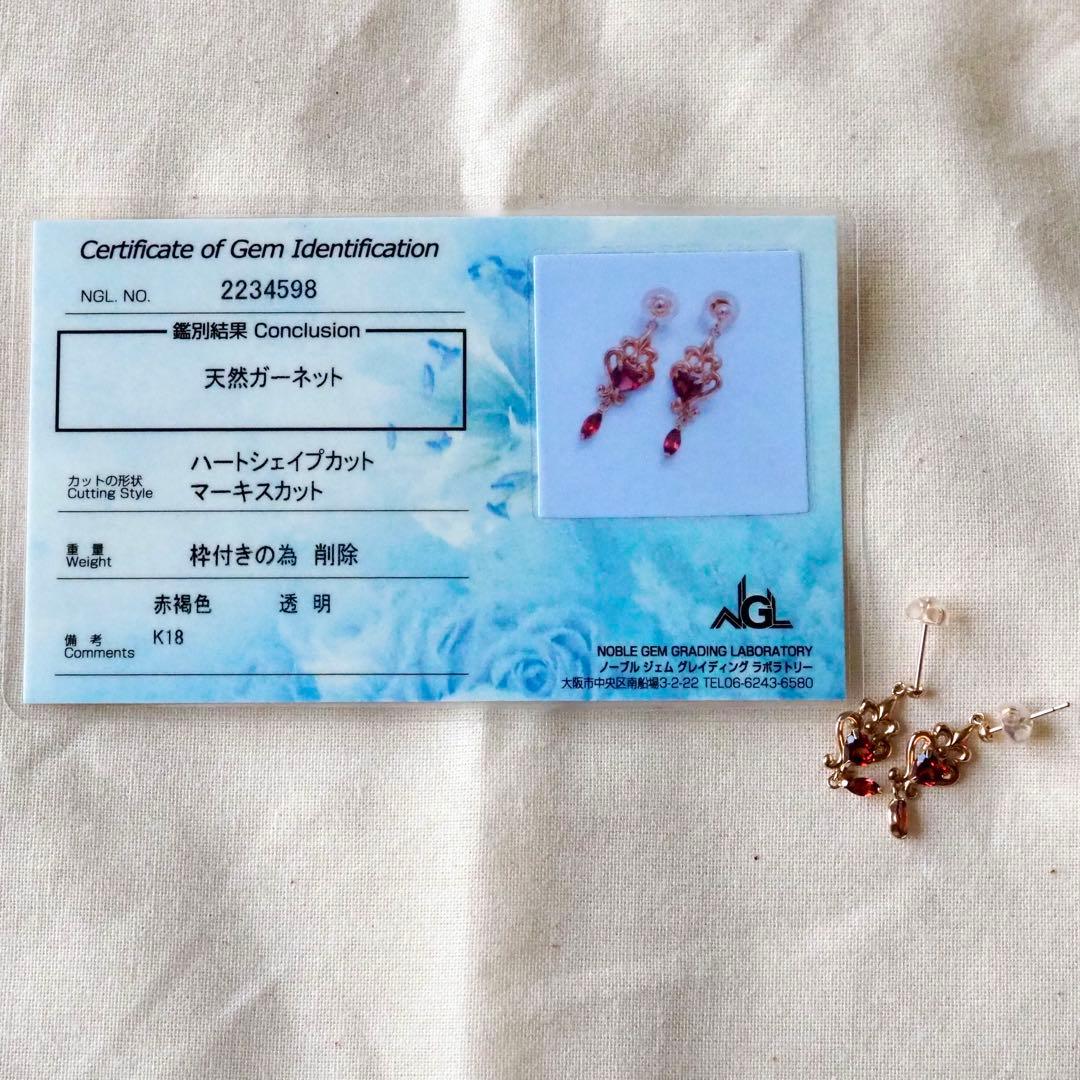 k18｜ガーネットピアス｜ハートシェイプ｜ハート型