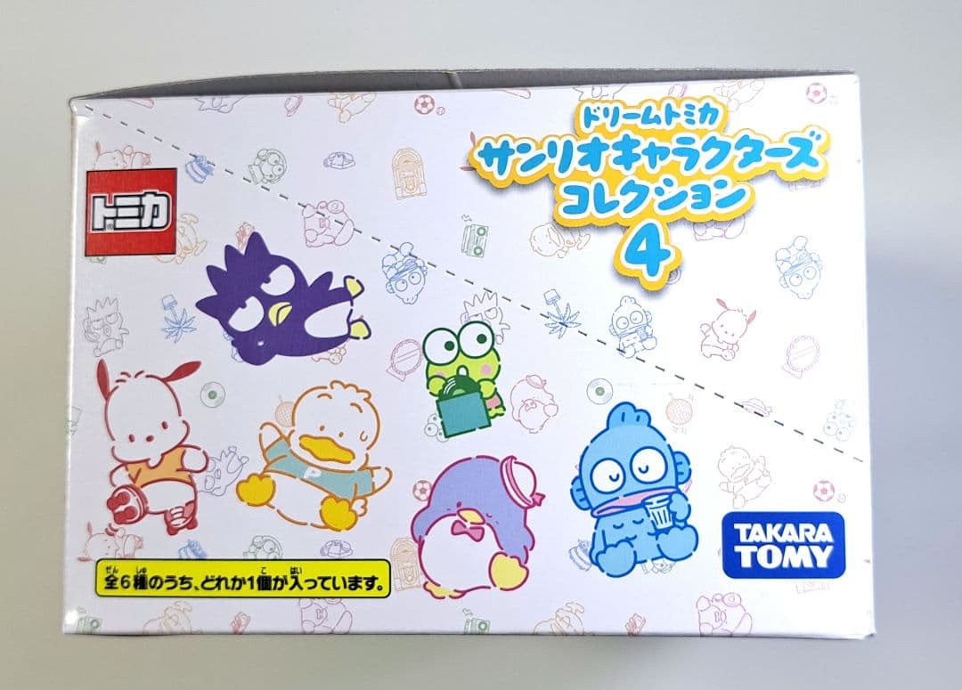 サンリオキャラクターズコレクション4 ミニカー