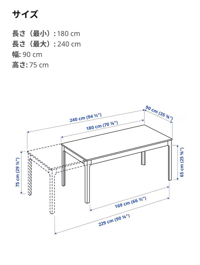 【京都市引き取りのみ】IKEA ダイニングテーブル&チェア　エーケダーレン