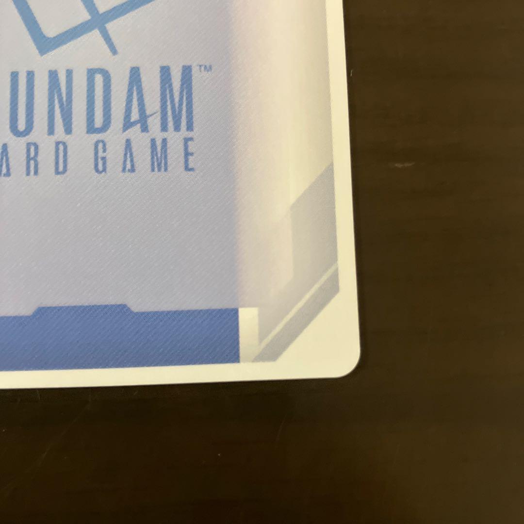 ガンダムカードゲーム　覚悟の表れ レアリティU＋