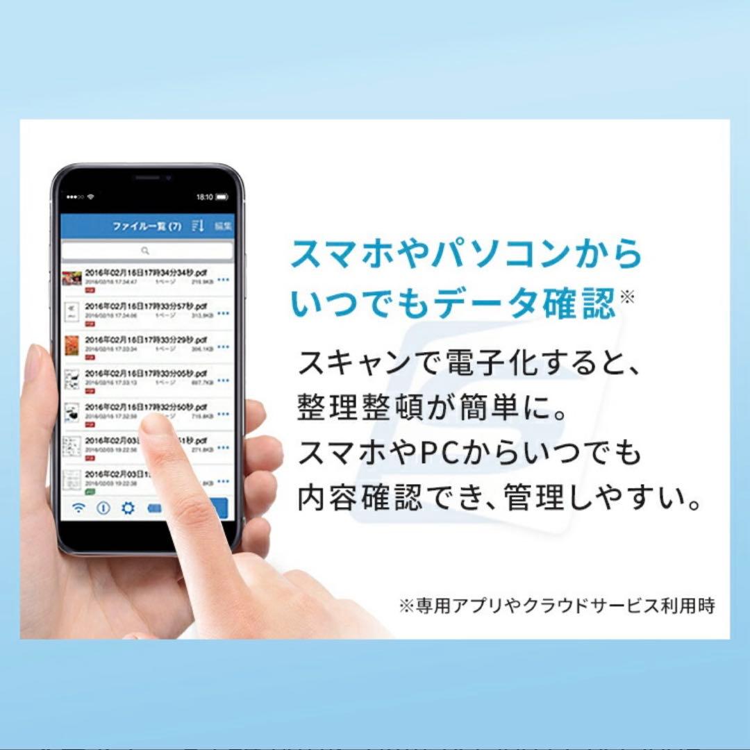 ScanSnap スキャナー　ix1300