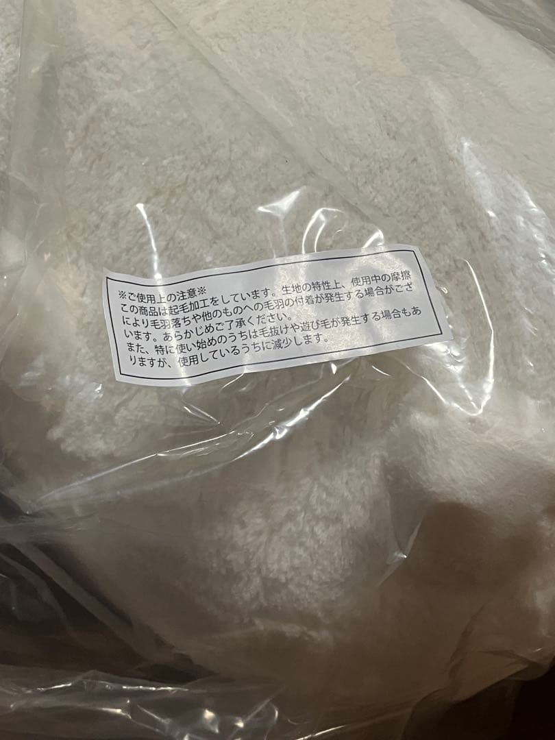 そ*。様 ナガノくまぬいぐるみ