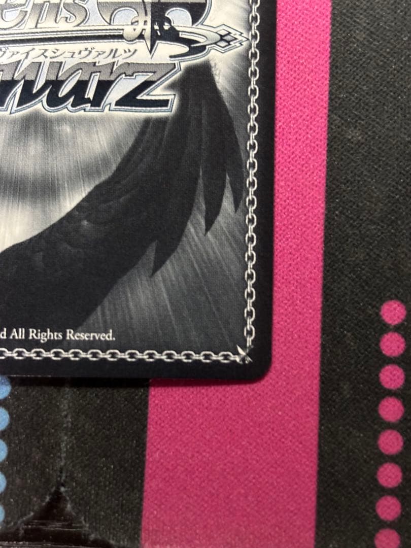 ヴァイスシュヴァルツ ぼっち・ざ・ろっく！ 後藤ひとりギターヒーローの素顔SSP