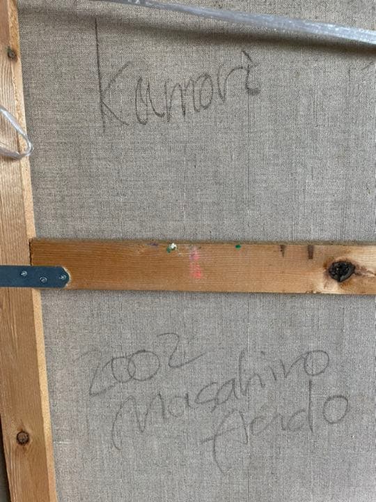 油絵　現代アート　Kumori   作者　あんどうまさひろ　油彩画