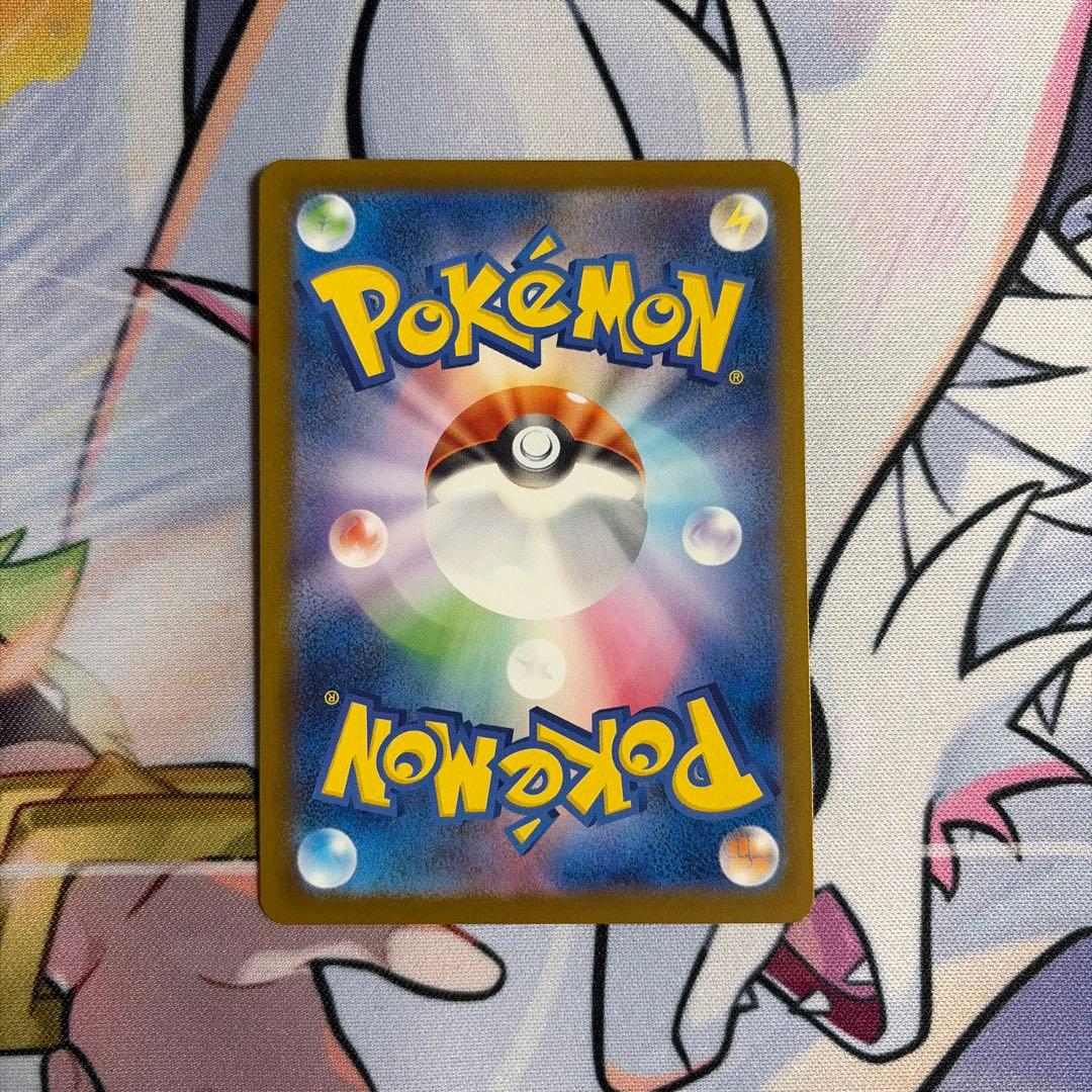 ポケモンカード ピカチュウ SAR メガドリーム ex