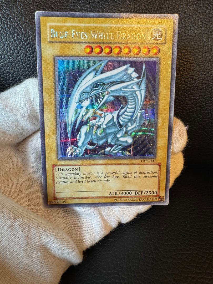 遊戯王 青眼の白龍 シクブル シークレットブルーアイズ　英語版　DDS-001