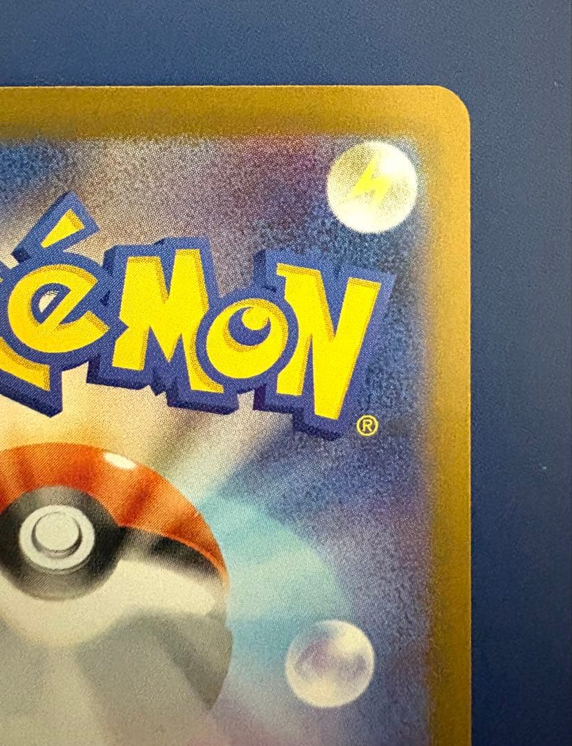 メガリザードンX ex HP360 炎タイプ