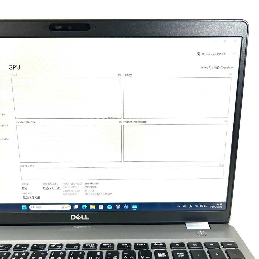 美品 DELL Latitude 5511 i7 512GB 16GB オフィス