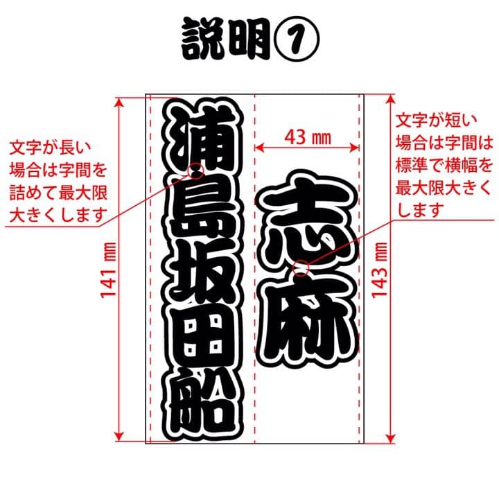 デカ文字 キンブレシート オーダー受付中