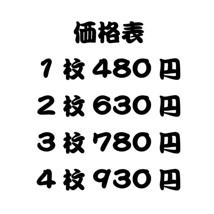 デカ文字 キンブレシート オーダー受付中