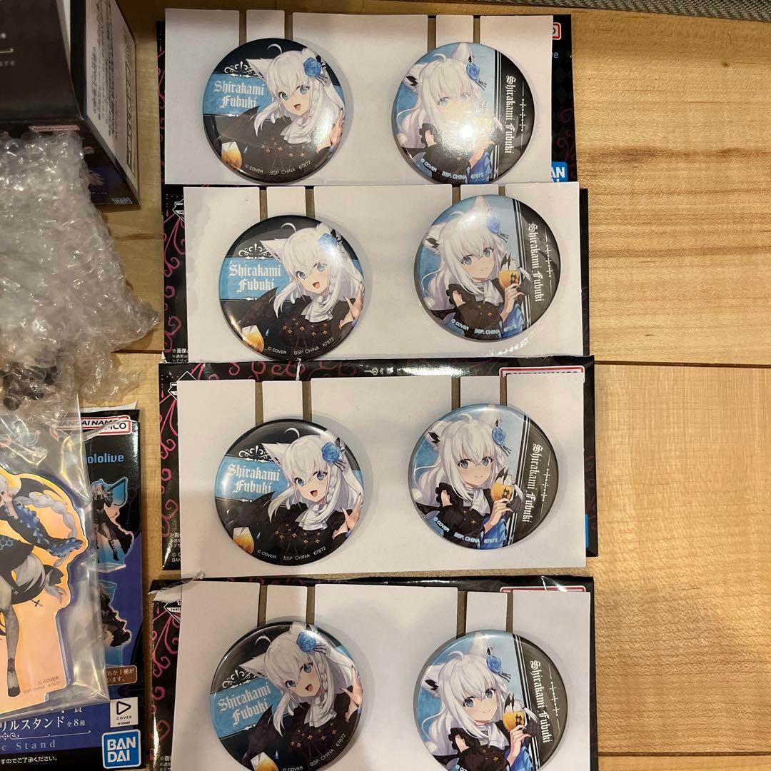一番くじ ホロライブ 白上フブキ 9点セット