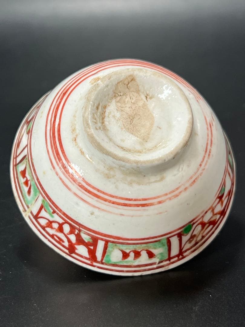 中国明朝時代　赤絵小碗5客 BL2-6