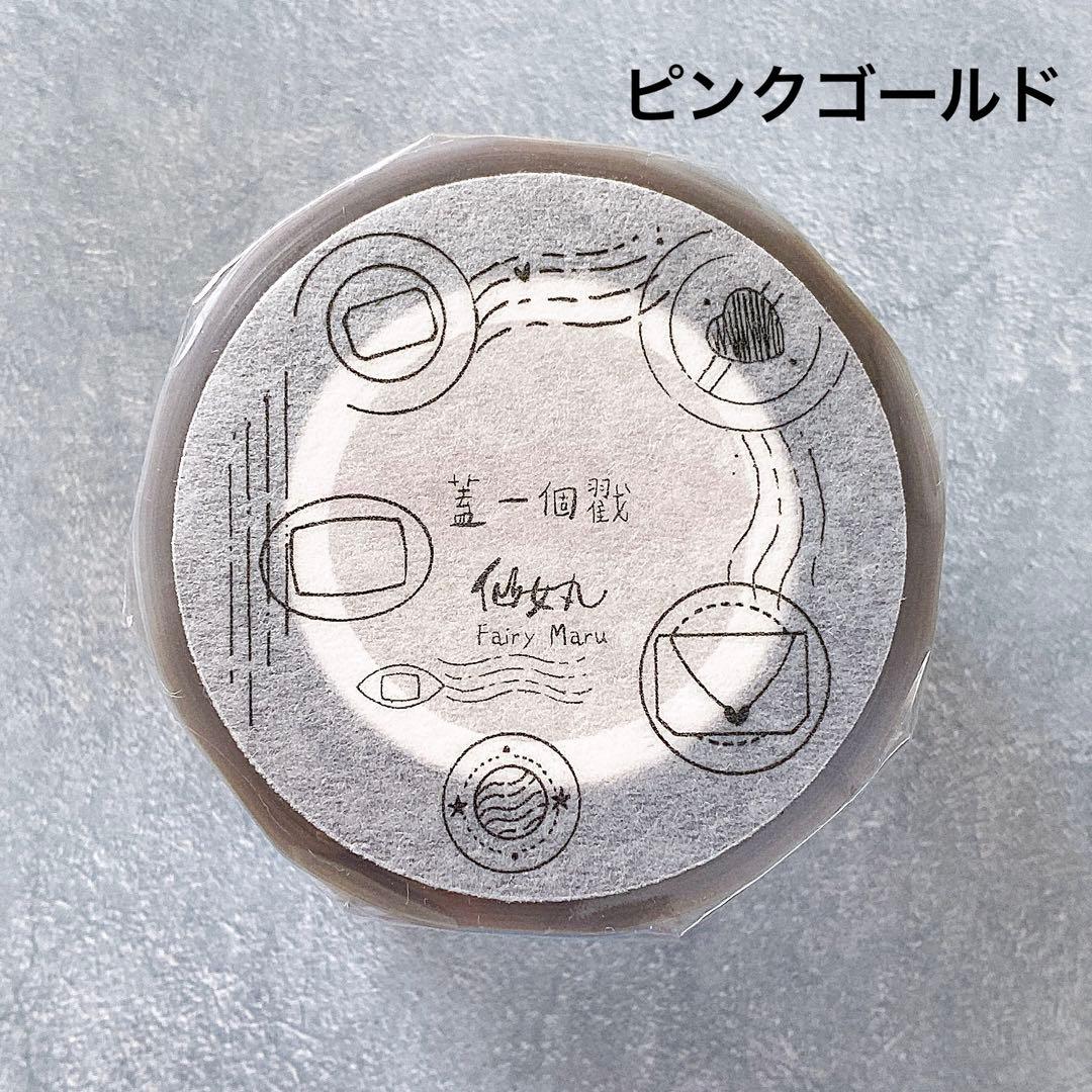 riseko様 リクエスト 5点 まとめ商品