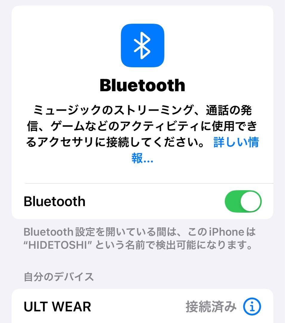 SONY ワイヤレスヘッドホン WH-ULT900N ブラック[難有]