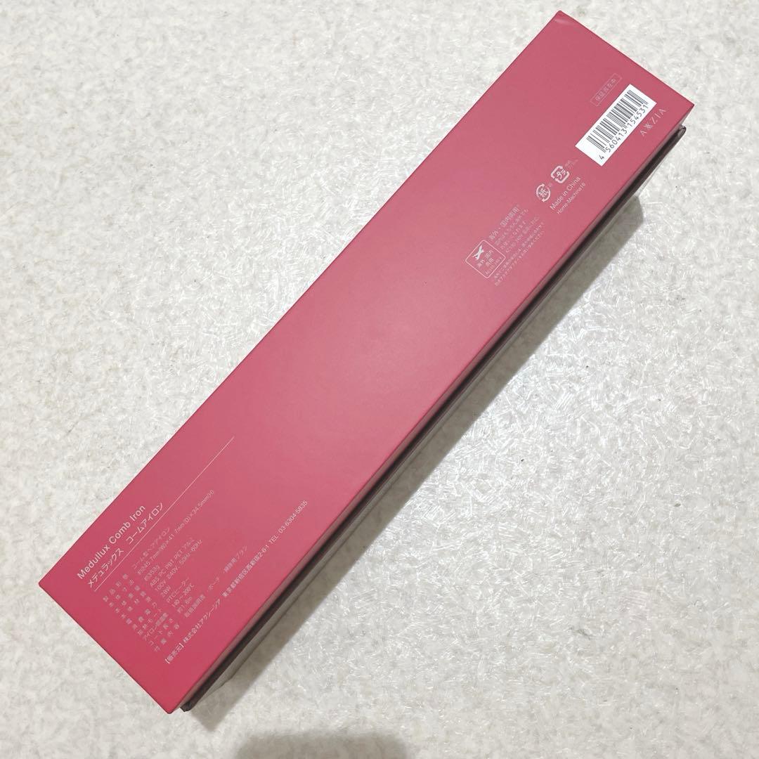 動作確認済 メデュラックス コームアイロン