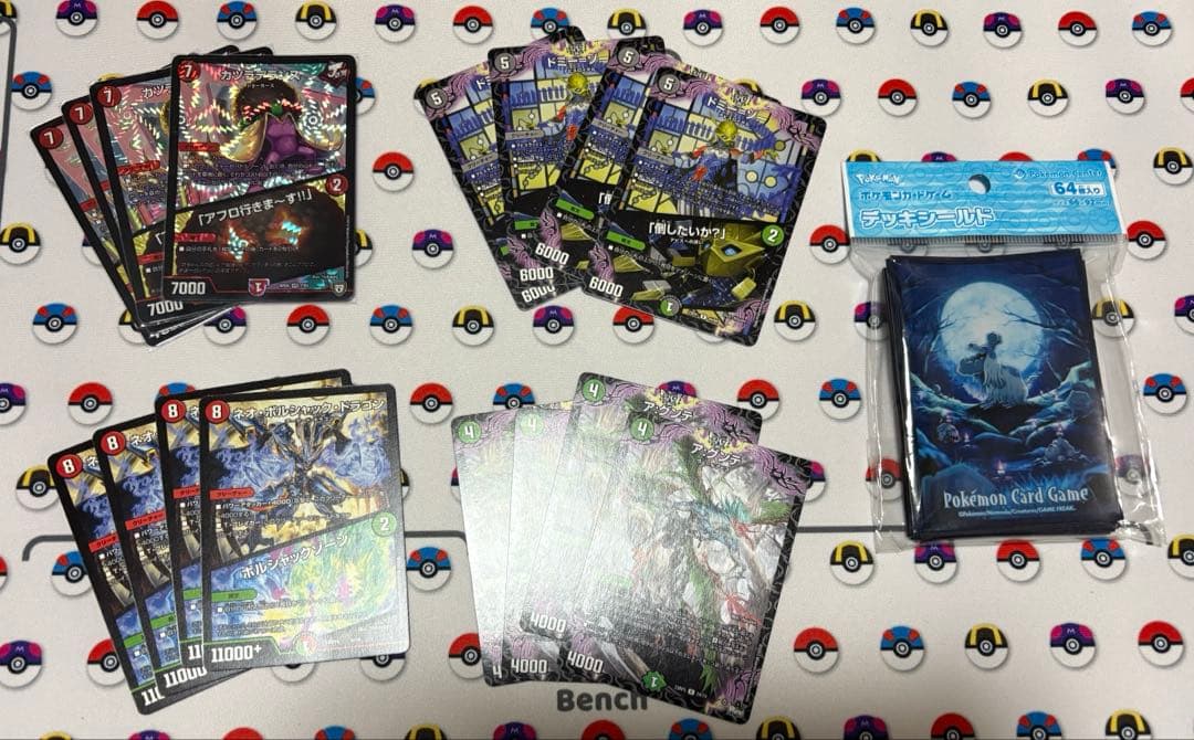 デュエマ　アバク墓地ソースデッキ　デアリ墓地　三重スリーブ　調整パーツ付き